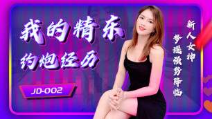jd002-My Jingdong experience of dating